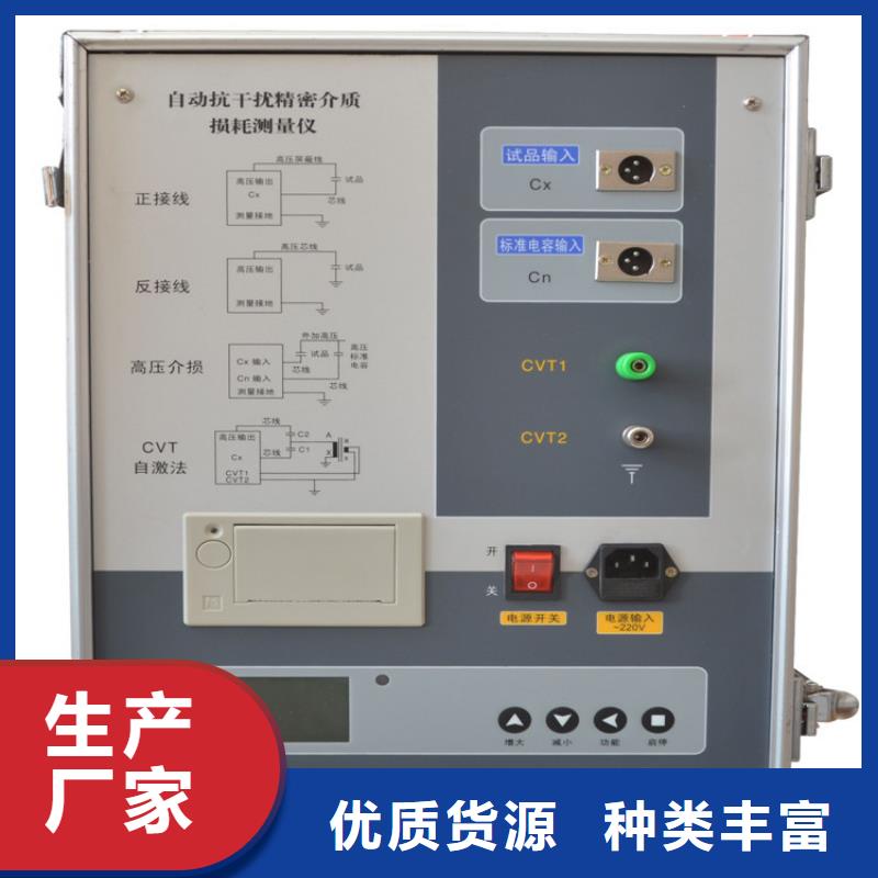 介质损耗测试仪-【便携式故障录波仪】经验丰富品质可靠