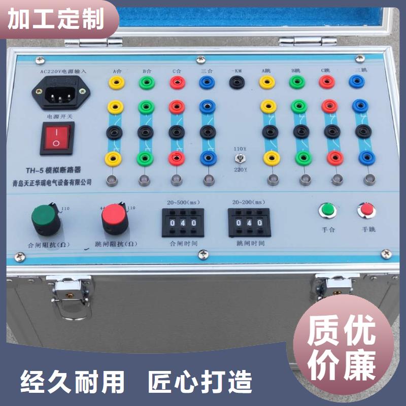 高低压开关柜通电试验台【微机继电保护测试仪】今日价格