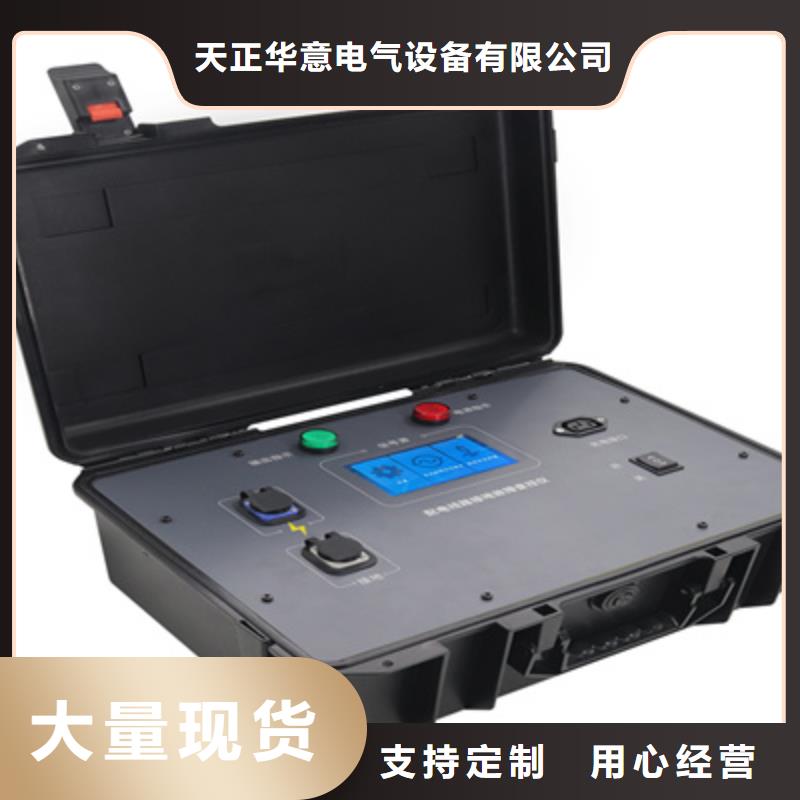直流断路器安秒特性测试仪