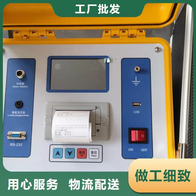 真空度开关测试仪_变频串联谐振耐压试验装置工艺层层把关