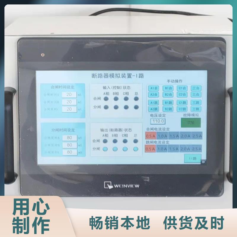 真空度开关测试仪变频串联谐振耐压试验装置拒绝伪劣产品