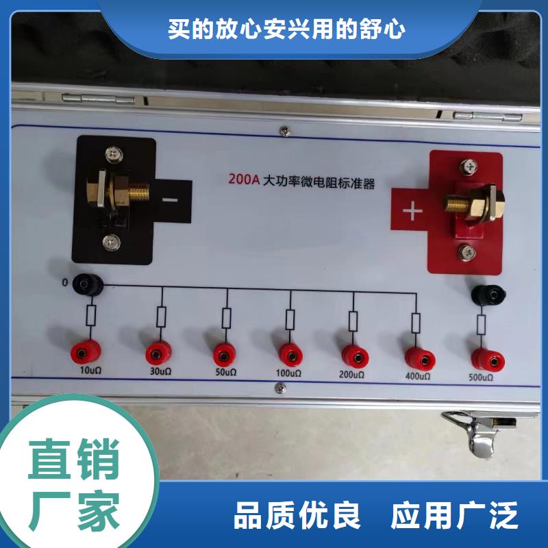 电动机保护器测试仪最新报价