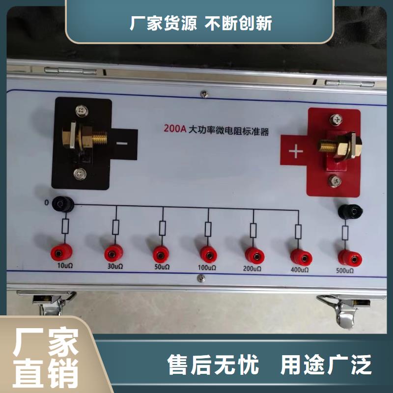 优选：高压开关真空度测试仪	工厂