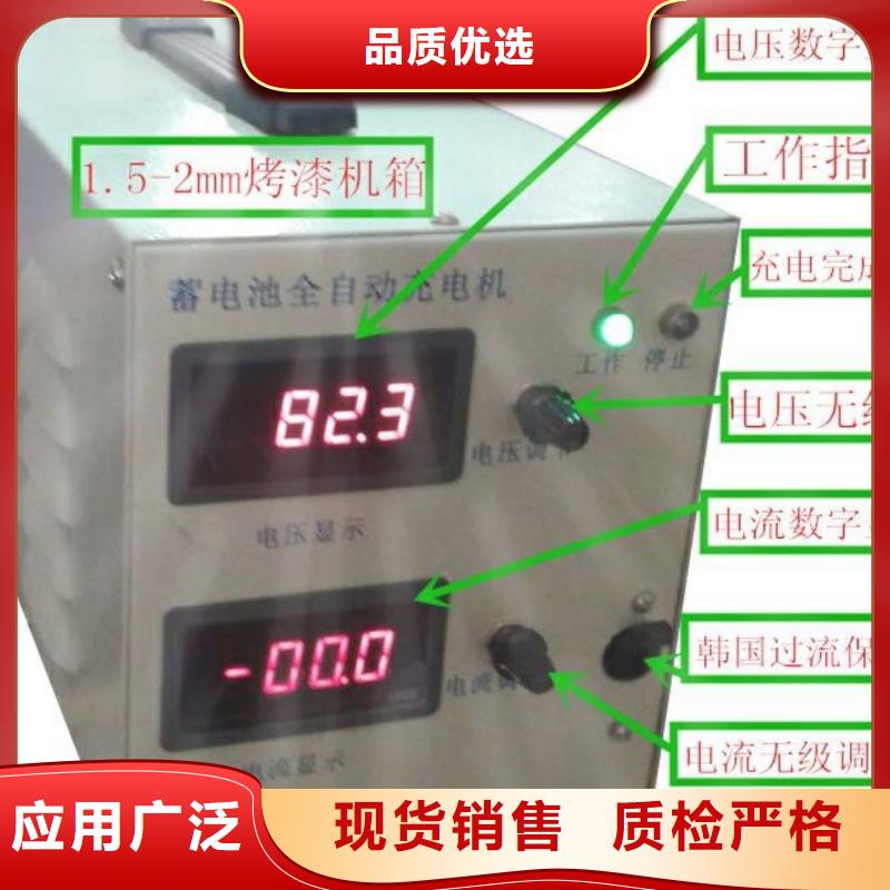 优质全自动蓄电池充放电仪的批发商