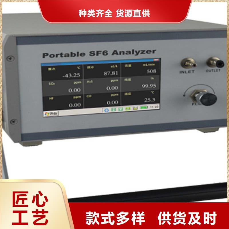 优质智能型露点仪的经销商