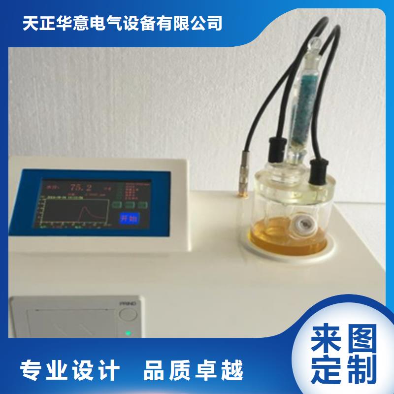 自动旋转氧弹氧化安定性测定器规格齐全