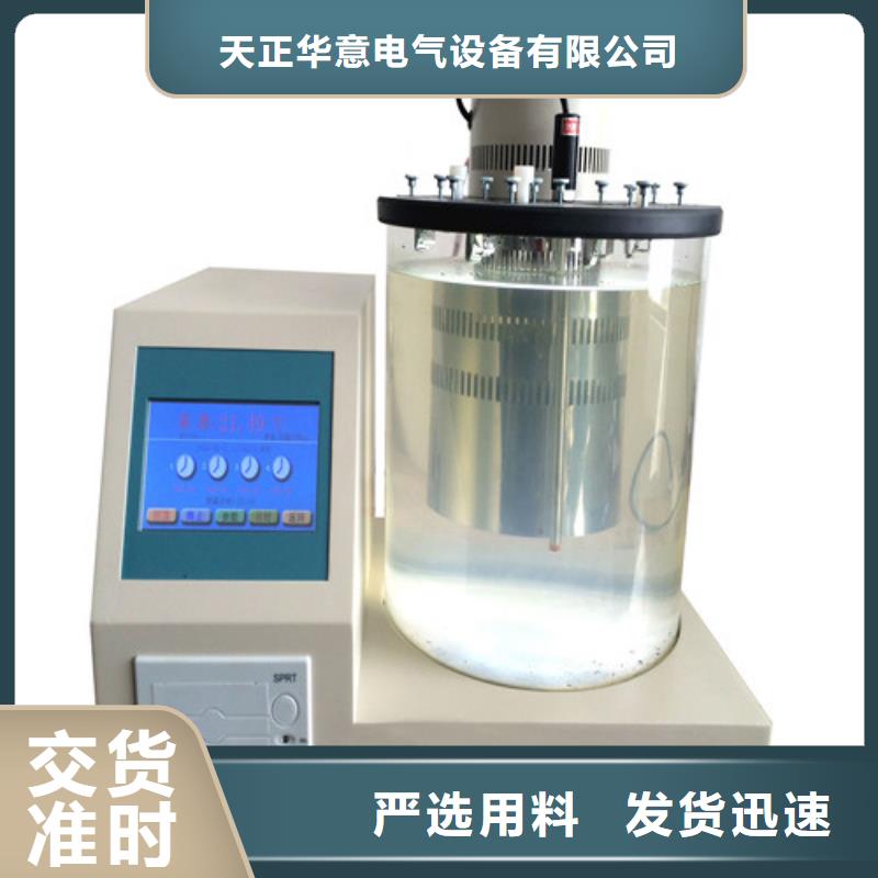 自动旋转氧弹氧化安定性测定器规格齐全