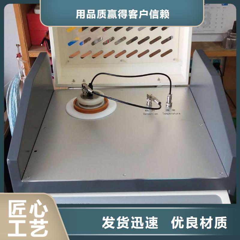 干体式校验炉2025实时更新(今日/合理)