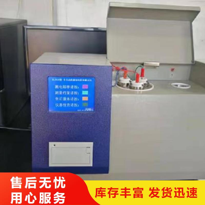 干体式校验炉2025实时更新(今日/合理)