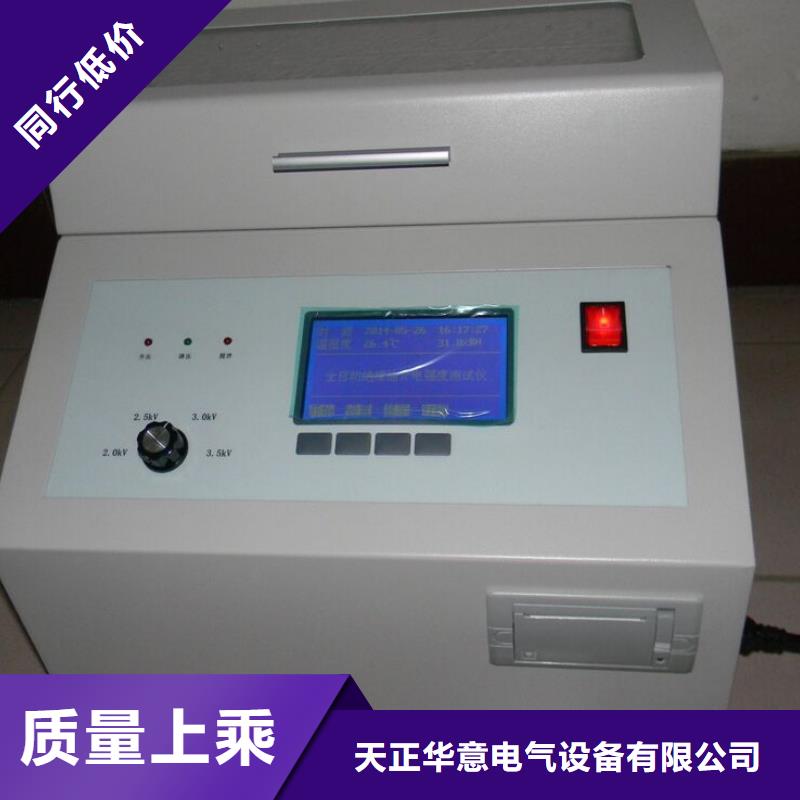干体式校验炉2025实时更新(今日/合理)