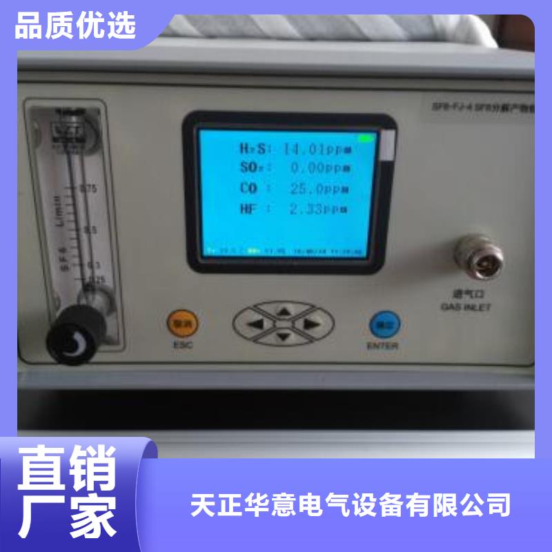 质量好的变电站检修高压预试的公司厂家排名