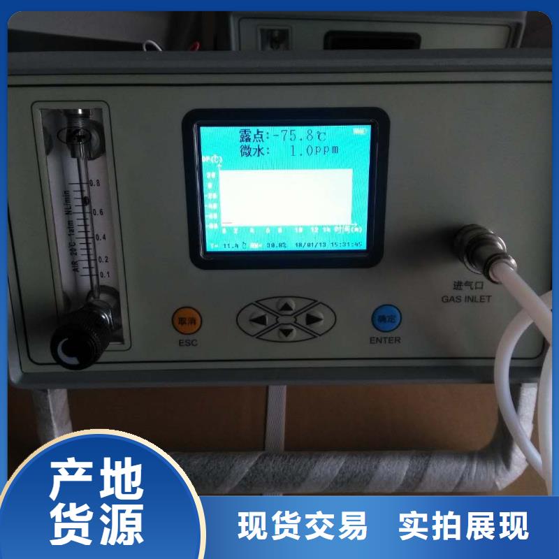 SF6微水测试仪-变压器容量特性测试仪市场报价