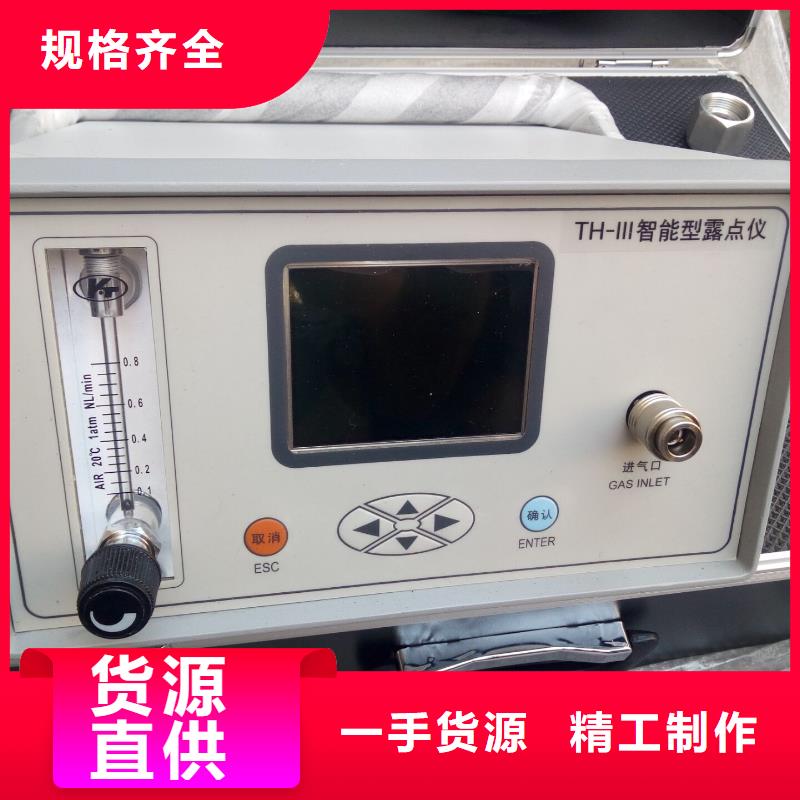SF6微水测试仪-变压器容量特性测试仪市场报价
