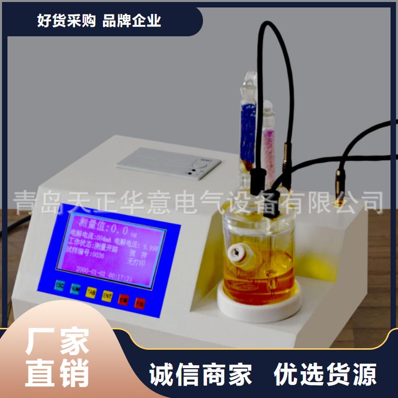 开口闪点测定仪-智能配电终端测试仪高质量高信誉