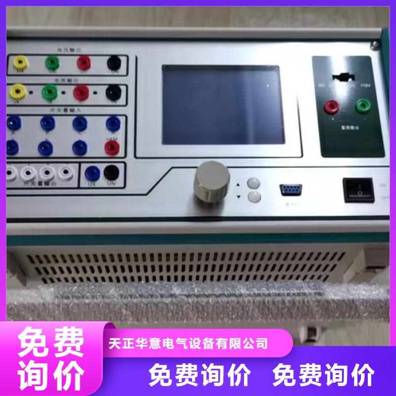 微机继电保护测试仪-视频-包头|锡林郭勒|赤峰微机继电保护测试仪|通辽市微机继电保护测试仪