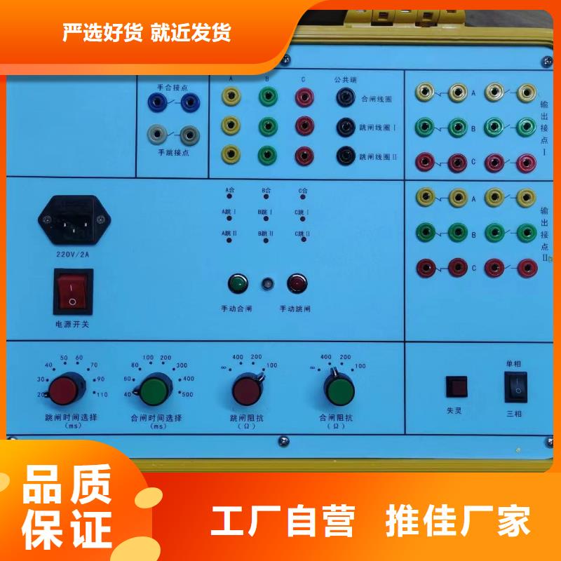 智能变电站综合分析仪