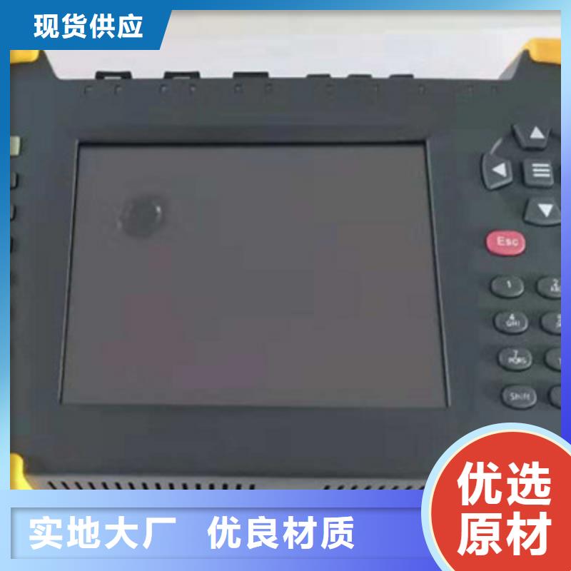 智能变电站光数字继电保护测试仪、智能变电站光数字继电保护测试仪厂家-价格合理