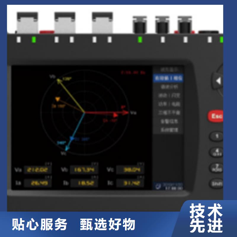 数字继保测试仪厂家报价