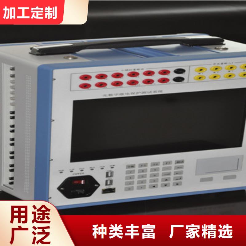 微机继电保护测试仪视频-广西省钦州市|灵山|浦北|梧州|崇左|柳州|南宁微机继电保护测试仪-天正华意