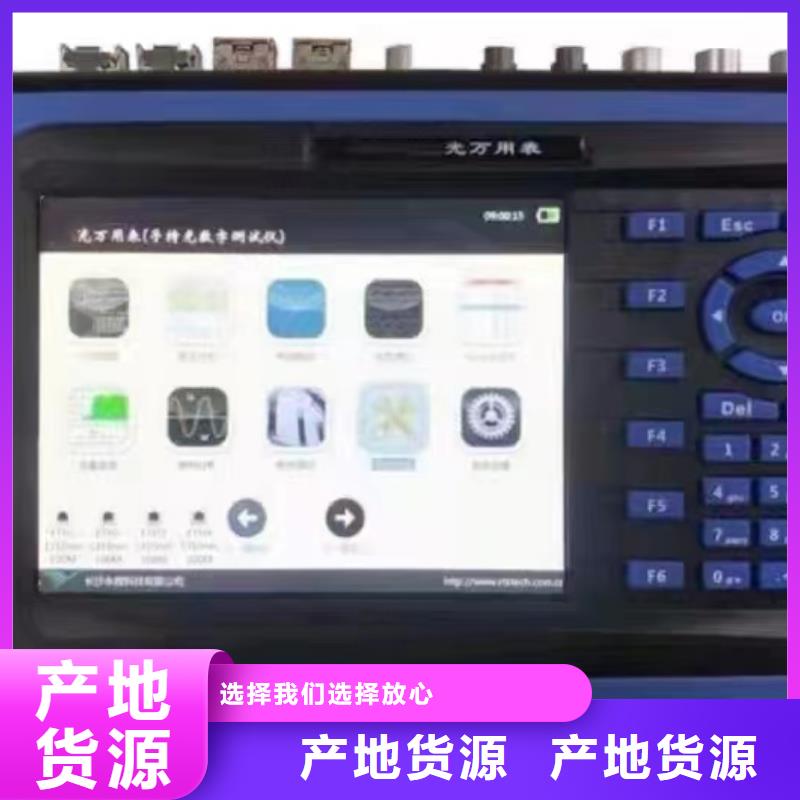 手持式光数字继电保护测试仪供货速度快