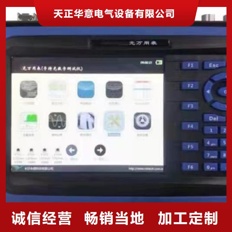 单相继电保护校验仪厂家质优价廉