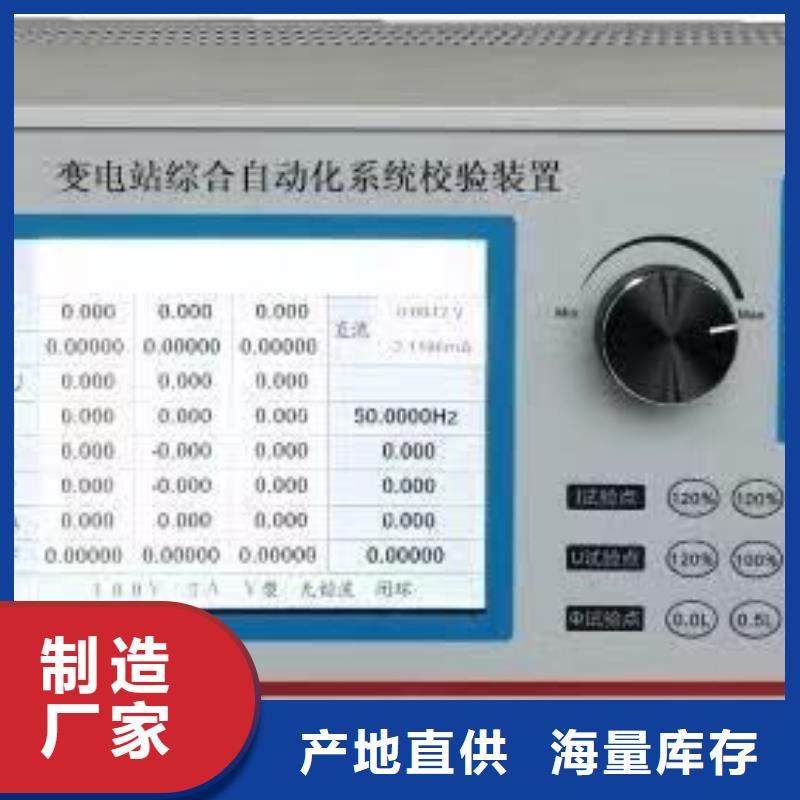 手持式光数字测试分析仪