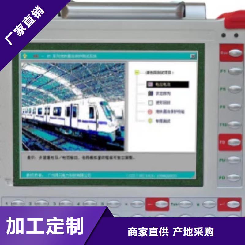 手持式光数字继电保护测试仪供货速度快