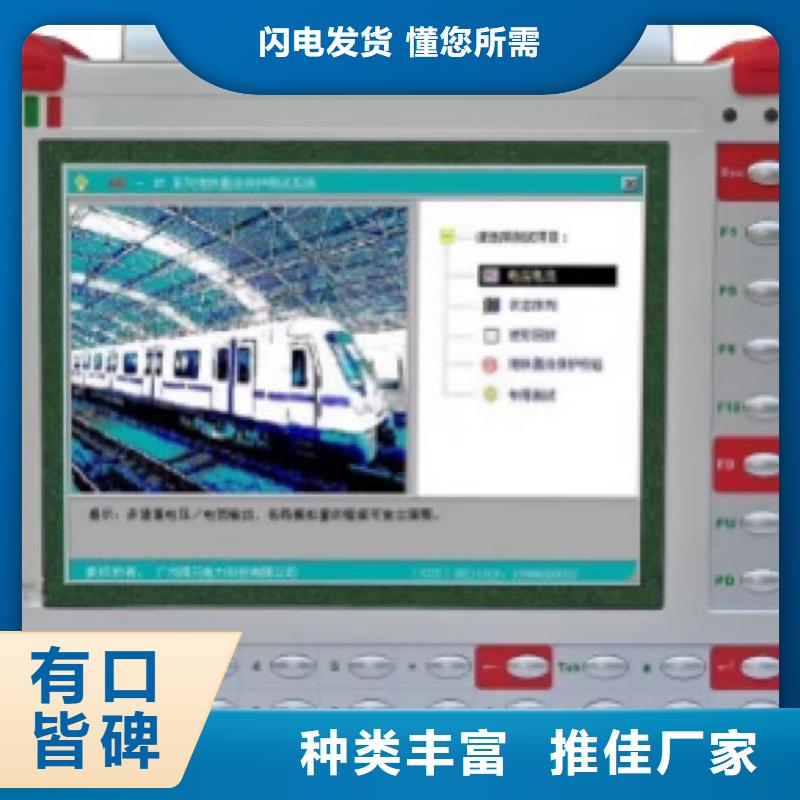 变电站便携式数字分析仪批发零售