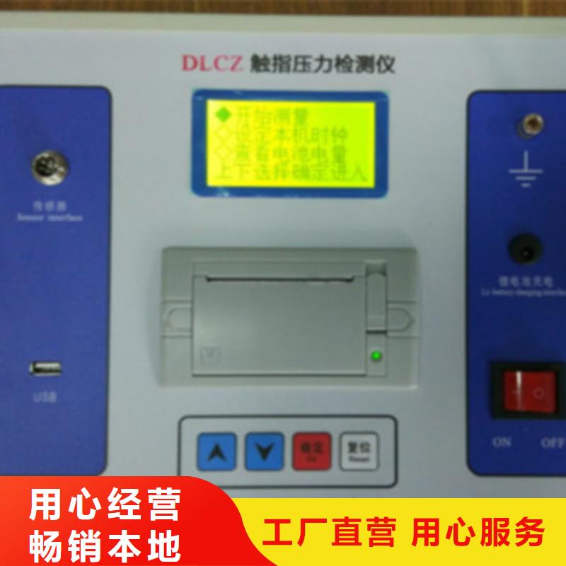 直流断路器测试仪2025已更新(实力/厂家)