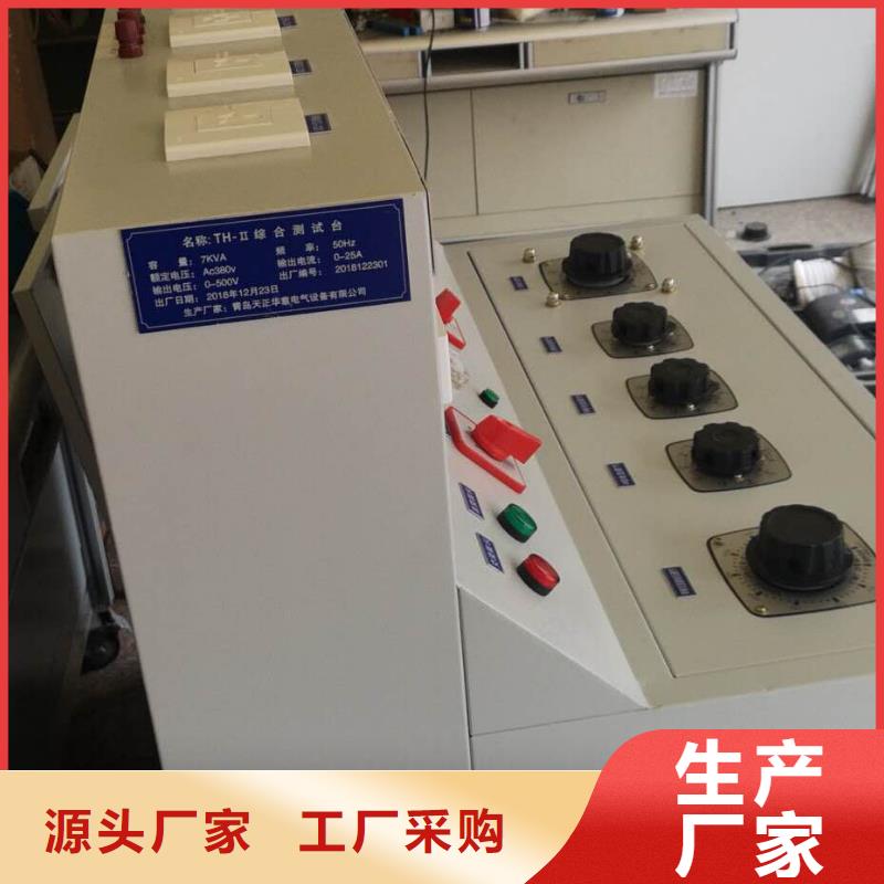 微机继电保护测试仪-视频-乐山|眉山|宜宾微机继电保护测试仪_天正华意电气设备(四川省分公司)(四川省分公司)