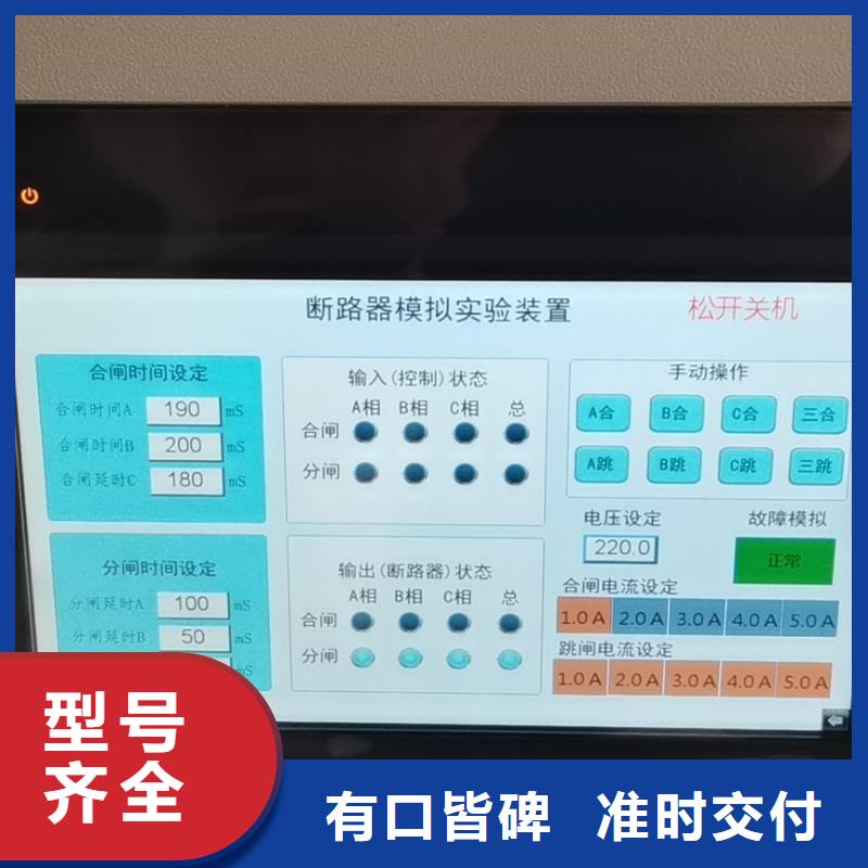 生产地铁专用电器特性综合校验台的经销商