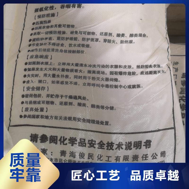 水处理化学品-原生碳长期供应