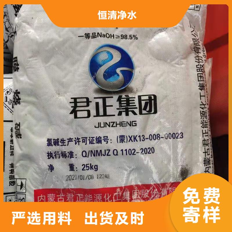 工业葡萄糖—污水处理专用