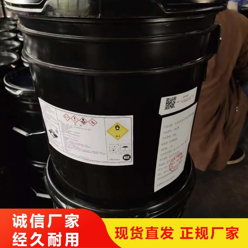 水处理化学品PAM源头厂家经验丰富