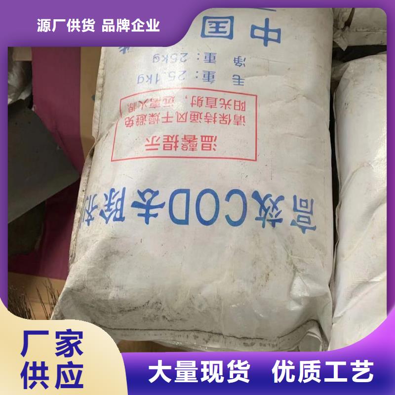 水处理化学品【椰壳粉末活性炭】物流配货上门