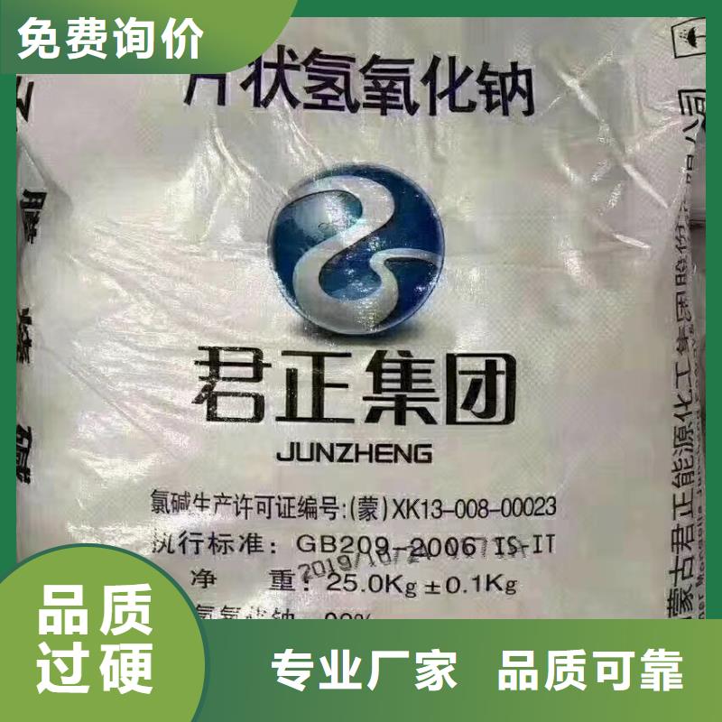 工业葡萄糖-污水处理药剂