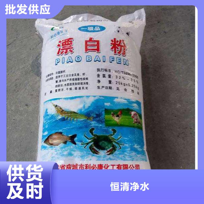 污水处理药剂氢氧化钠2025年价格资讯-欢迎致电！