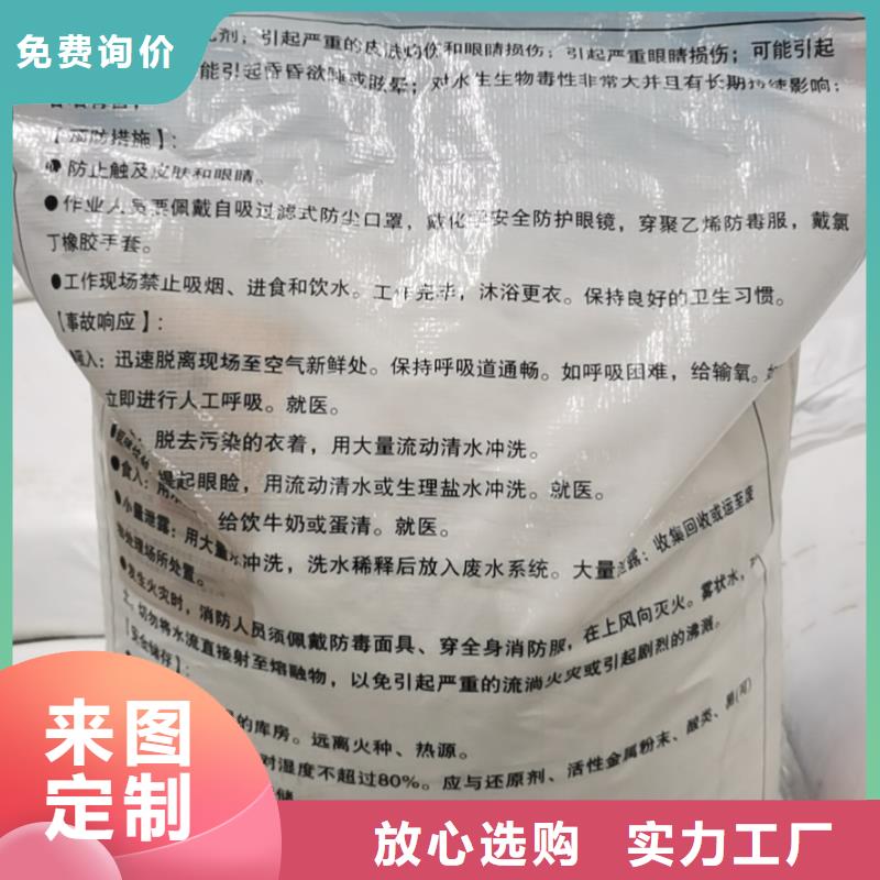 水处理化学品污水处理絮凝剂源头厂家供应