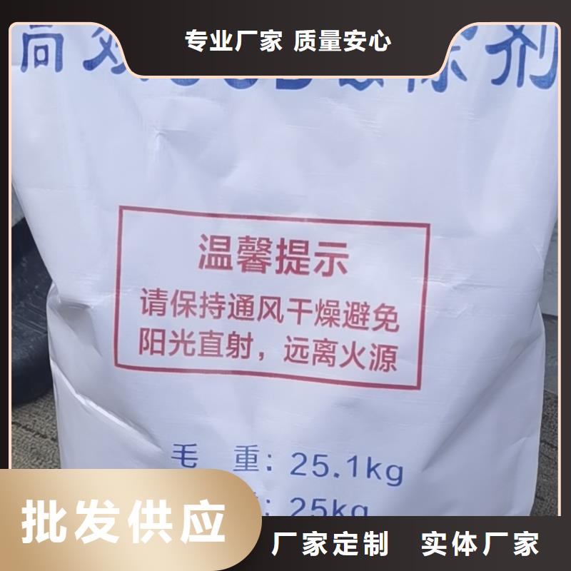 【水处理化学品】葡萄糖一站式采购商家