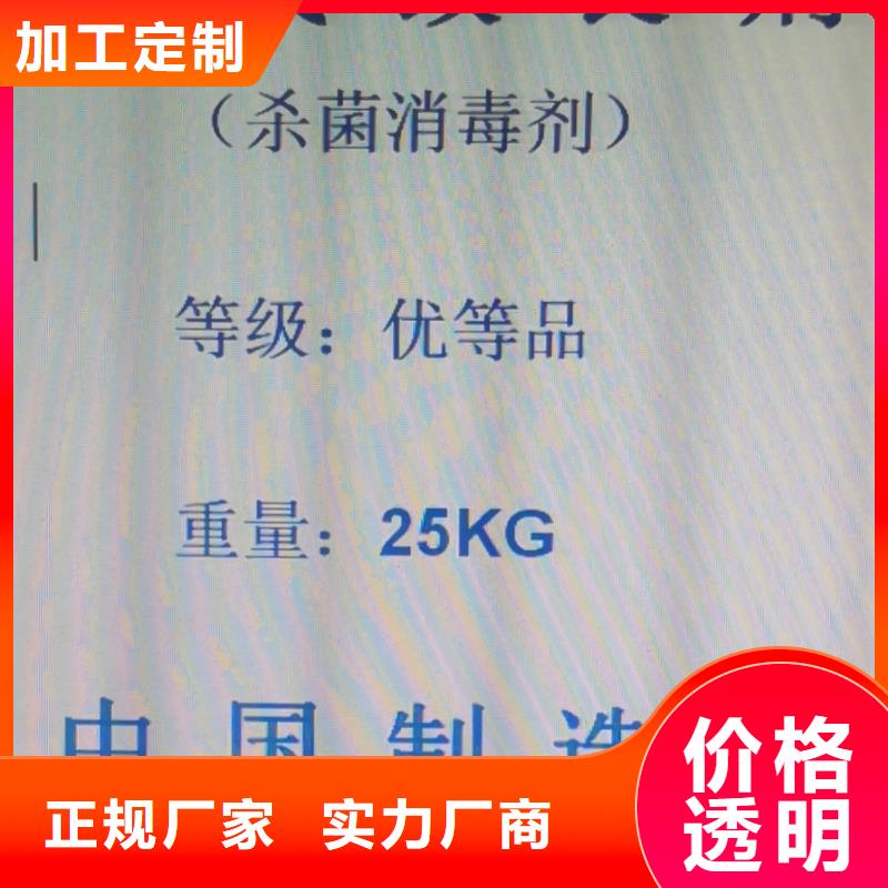 片碱2024年新价格—欢迎咨询！