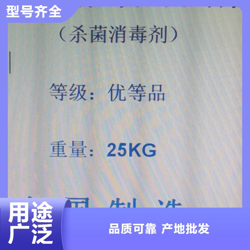 次氯酸钠2024全年低价—欢迎咨询