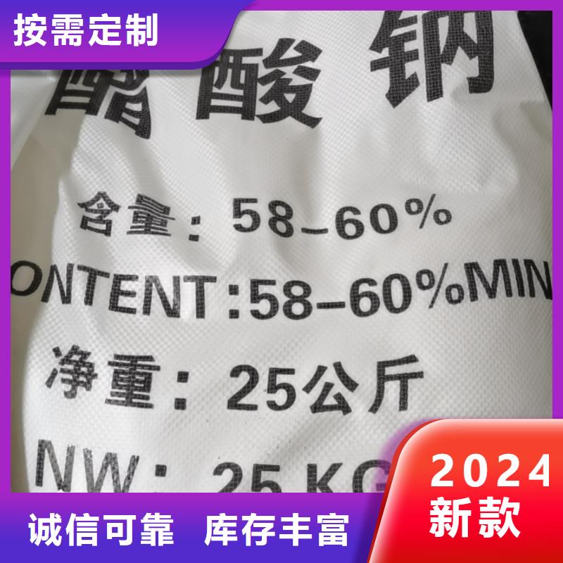 聚丙烯酰胺生产厂家—欢迎咨询