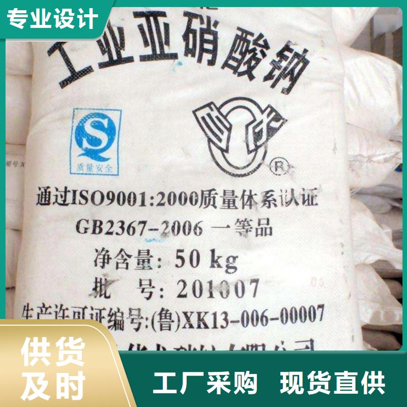 乙酸钠生产厂家-2024新价格