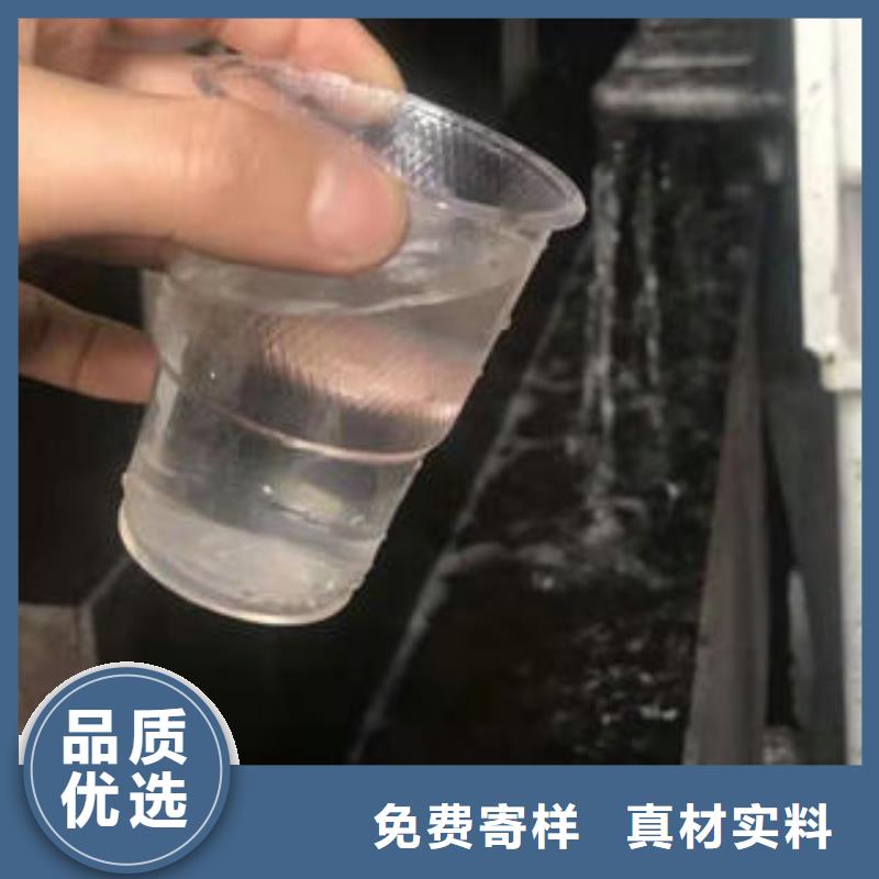 COD去除剂价格期待您的垂询