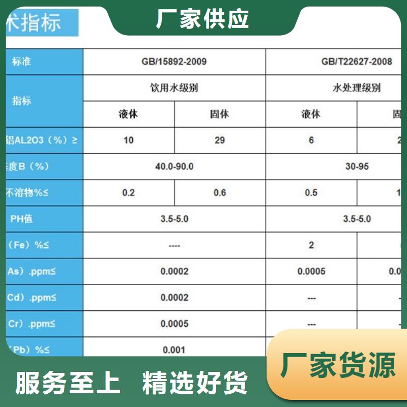 三水醋酸钠就近仓库发车