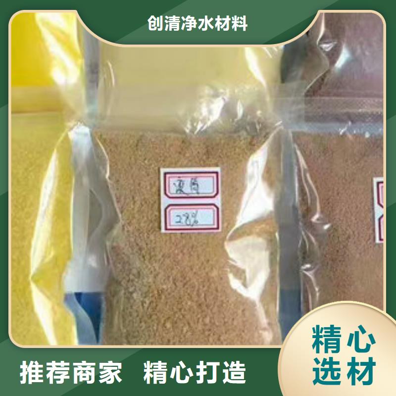 选水处理药剂认准创清净水材料