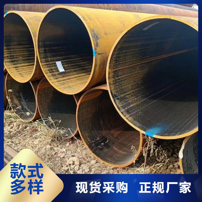 【无缝钢管】Q355E无缝钢管品质保证实力见证