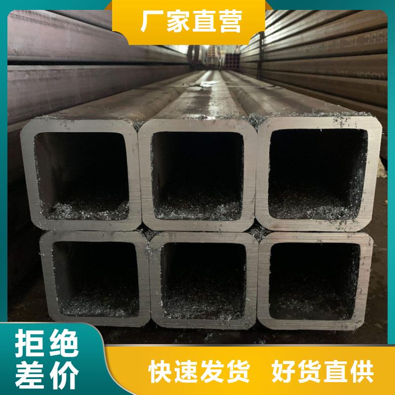 Q355E无缝方管制造商