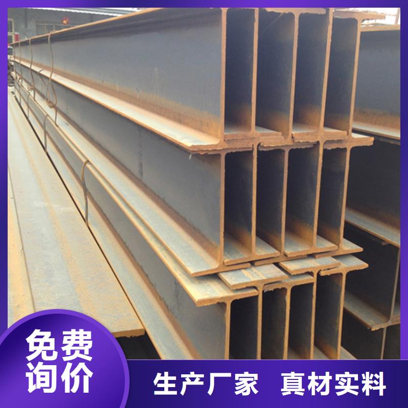 发货速度快的Q355EH型钢厂家