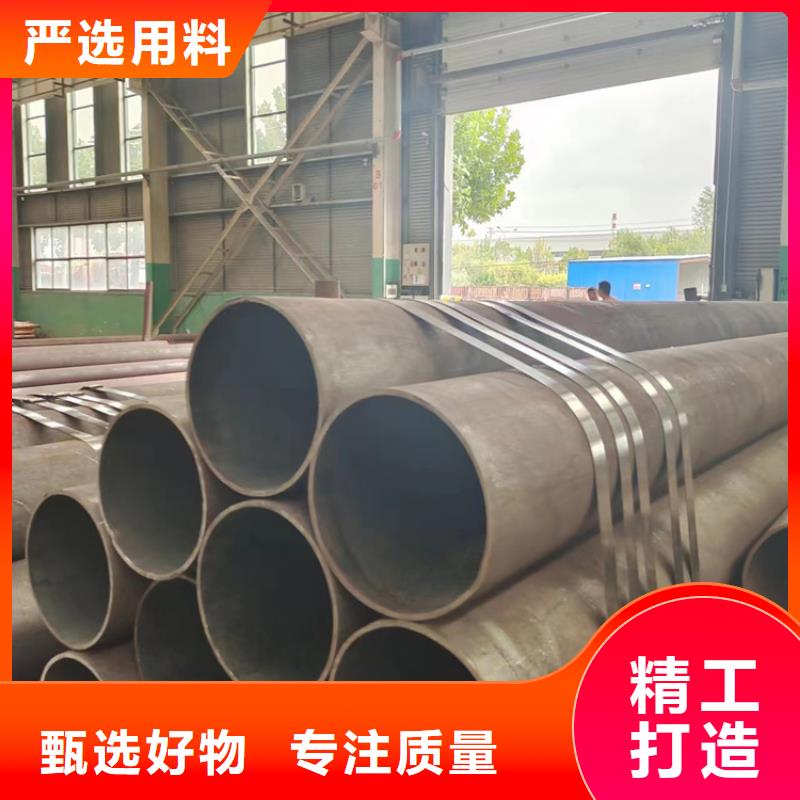 
美标无缝钢管
-我们只做高品质
